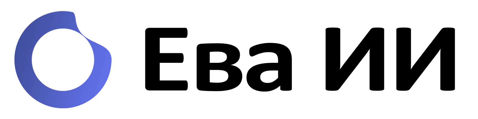 Ева ИИ